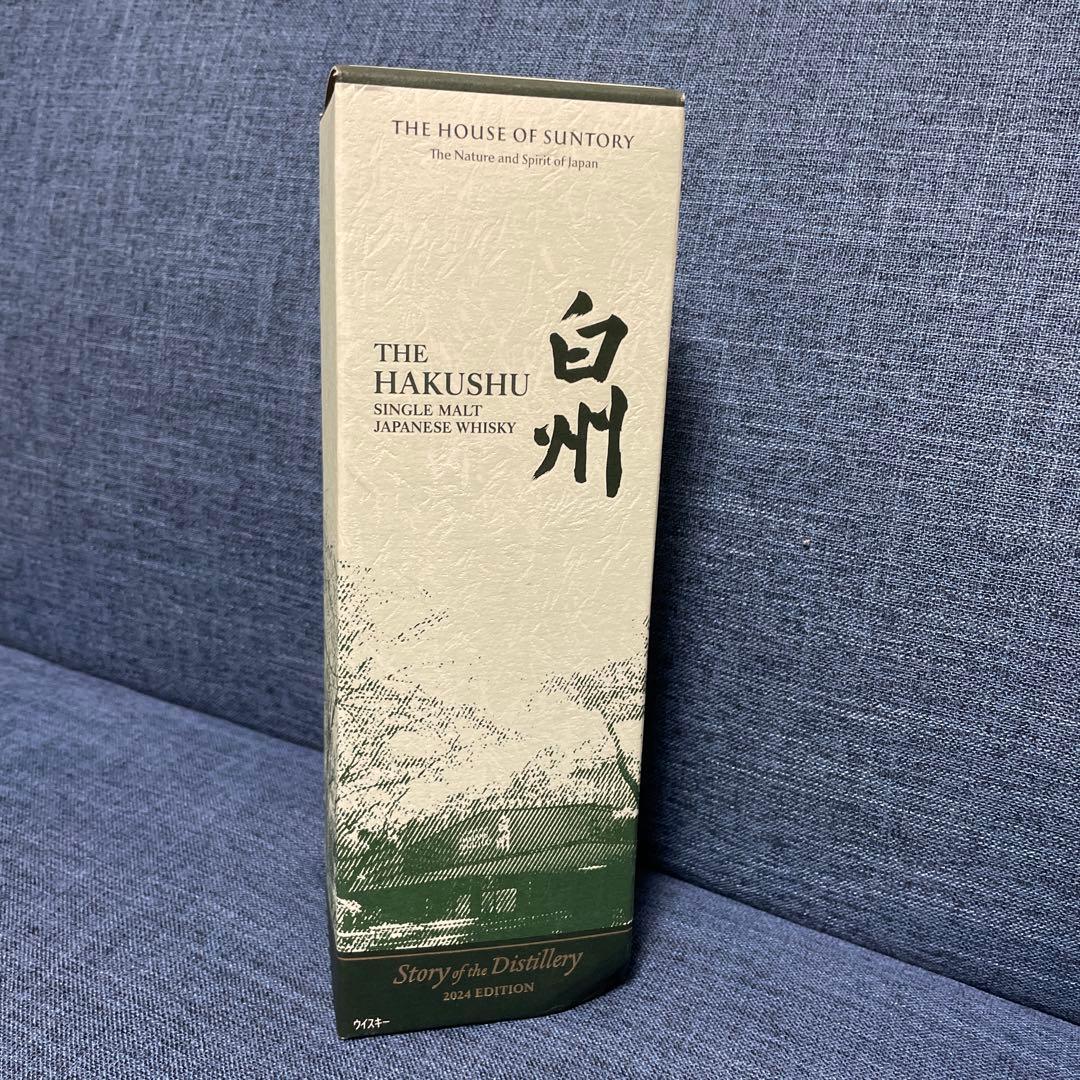 ★新品未開封★白州ウイスキー 2024限定 700ml 箱付き