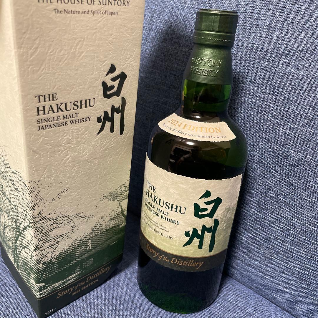 ★新品未開封★白州ウイスキー 2024限定 700ml 箱付き