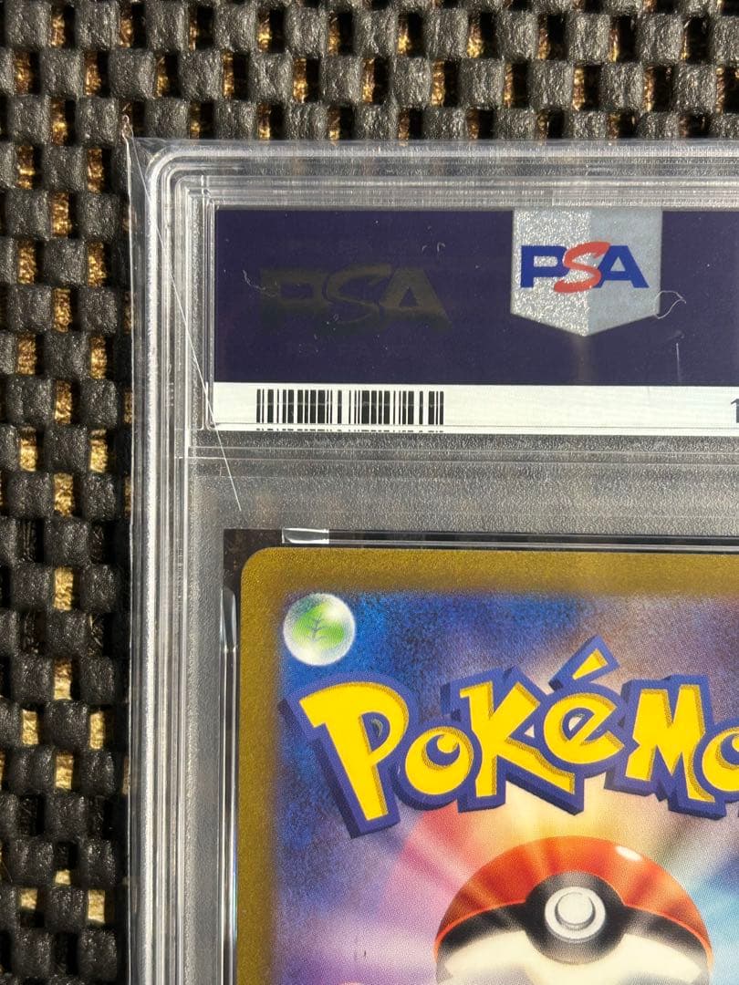 連番PSA10ピカチュウ AR SV2a 173/165ミュウツー ARSV2a