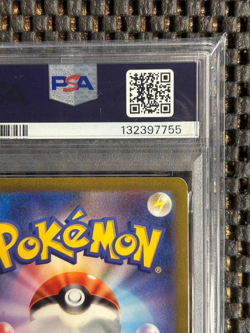 連番PSA10ピカチュウ AR SV2a 173/165ミュウツー ARSV2a