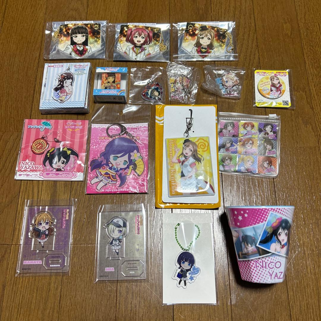 ラブライブ バラ売り⭕️