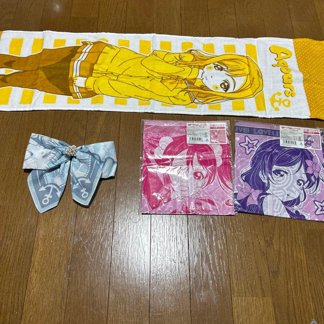 ラブライブ バラ売り⭕️