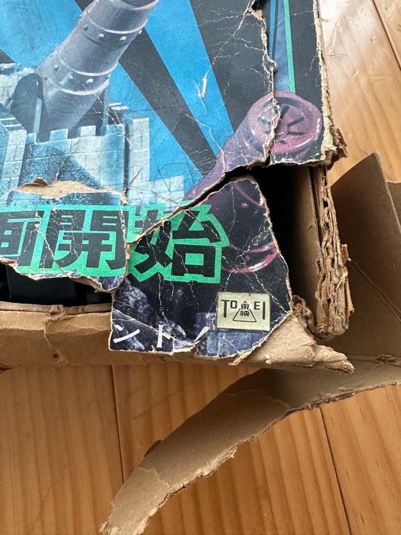 ジャンボマシンダー　グレートマジンガー　両腕無し　当時物　箱　ジャンク