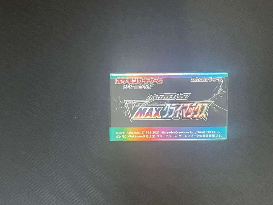 【新品・未開封品】ポケモンカード VMAXクライマックス　1BOXシュリンク付