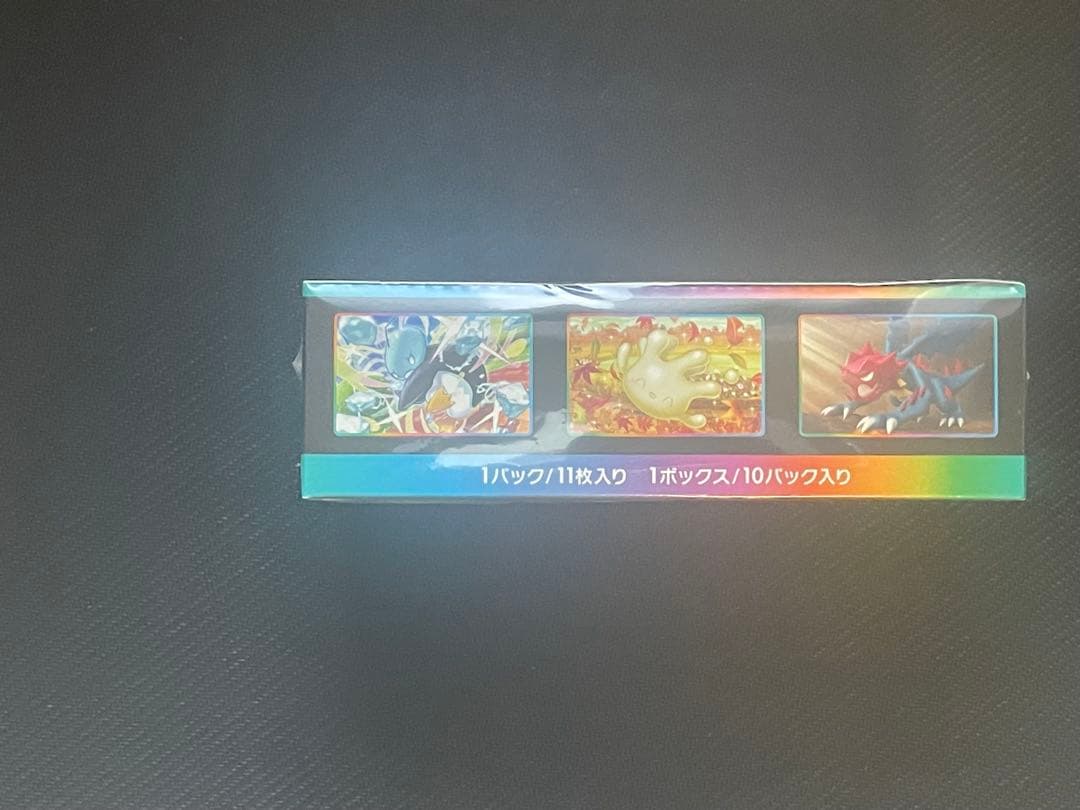 【新品・未開封品】ポケモンカード VMAXクライマックス　1BOXシュリンク付