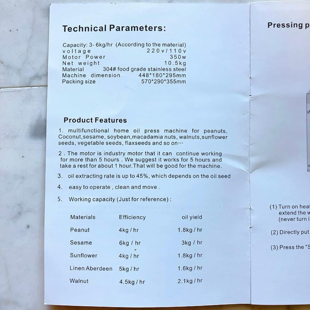 新品未使用 家庭用オイルプレスマシン 自家製オリーブオイル オリーブしぼり機
