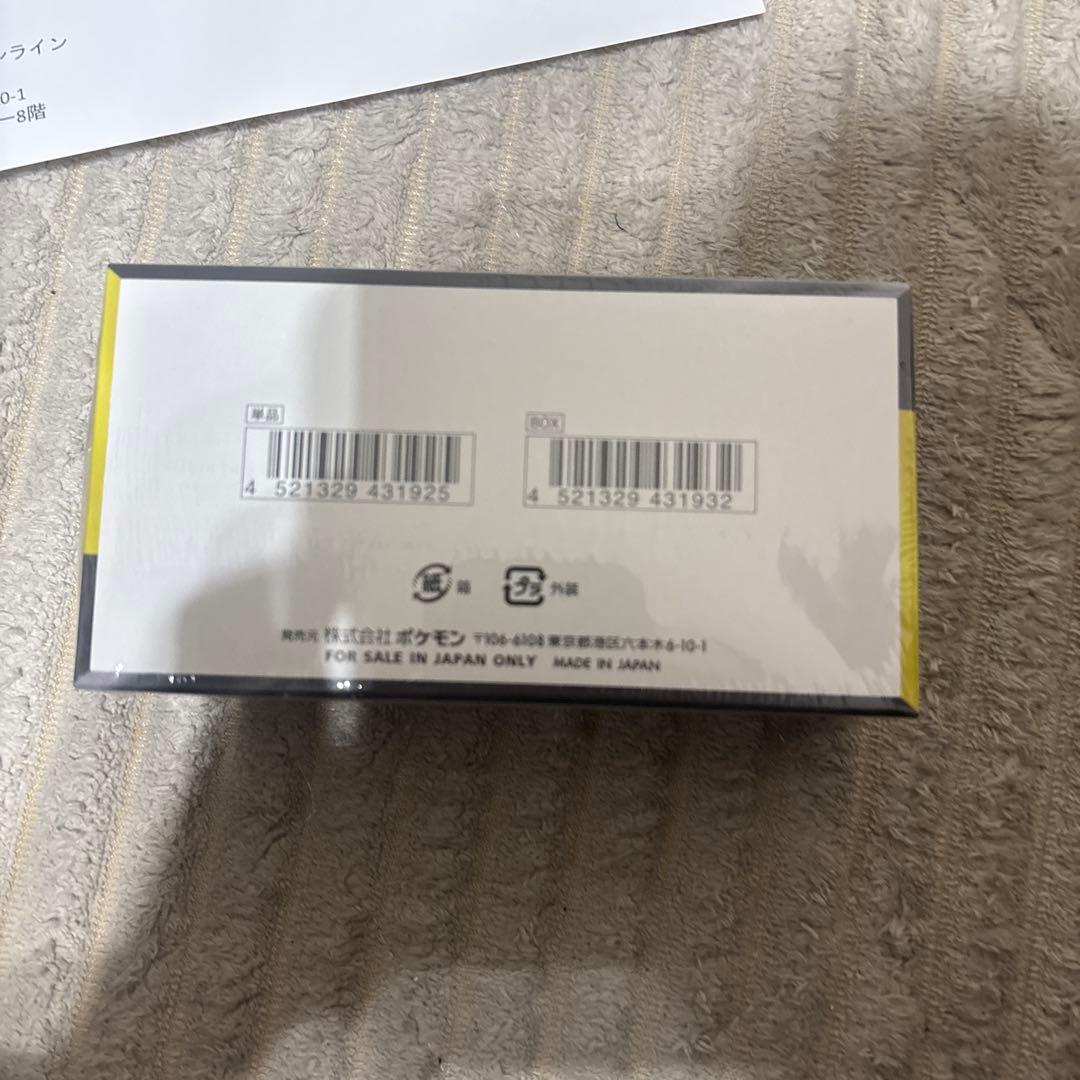 ポケモンカード MEGAドリームex ボックス