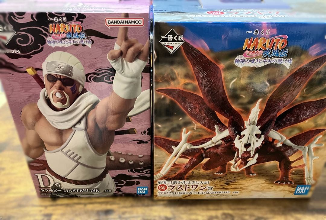 NARUTO疾風伝 一番くじ ラストワン賞D賞set
