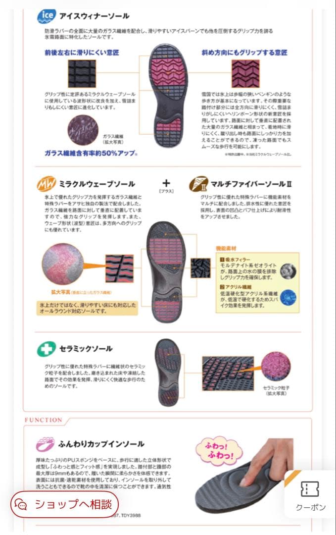 トップドライ　アサヒシューズ　ゴアテックスブーツ　新品未使用　5cmヒール　黒