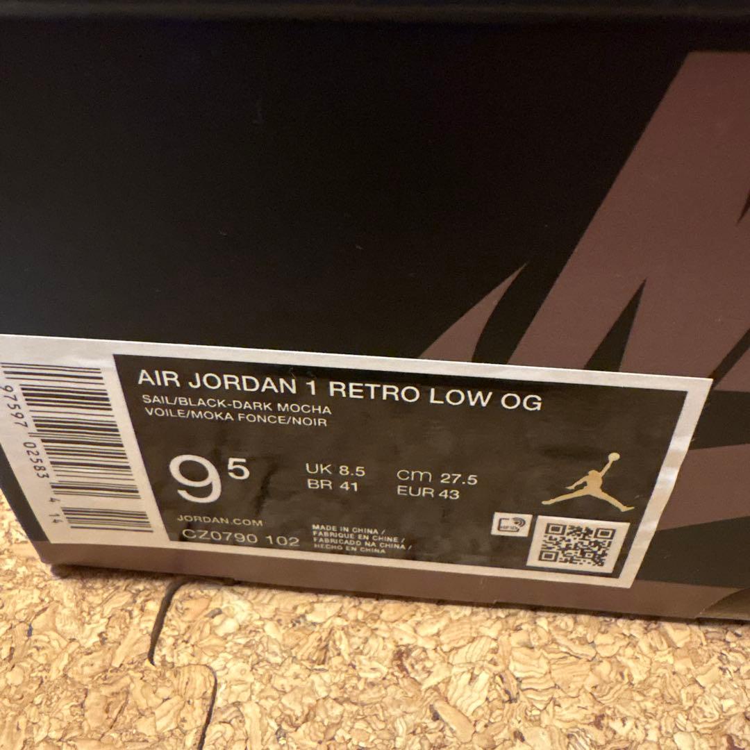 16日まで限定【27.5cm】ジョーダン1ロー モカ