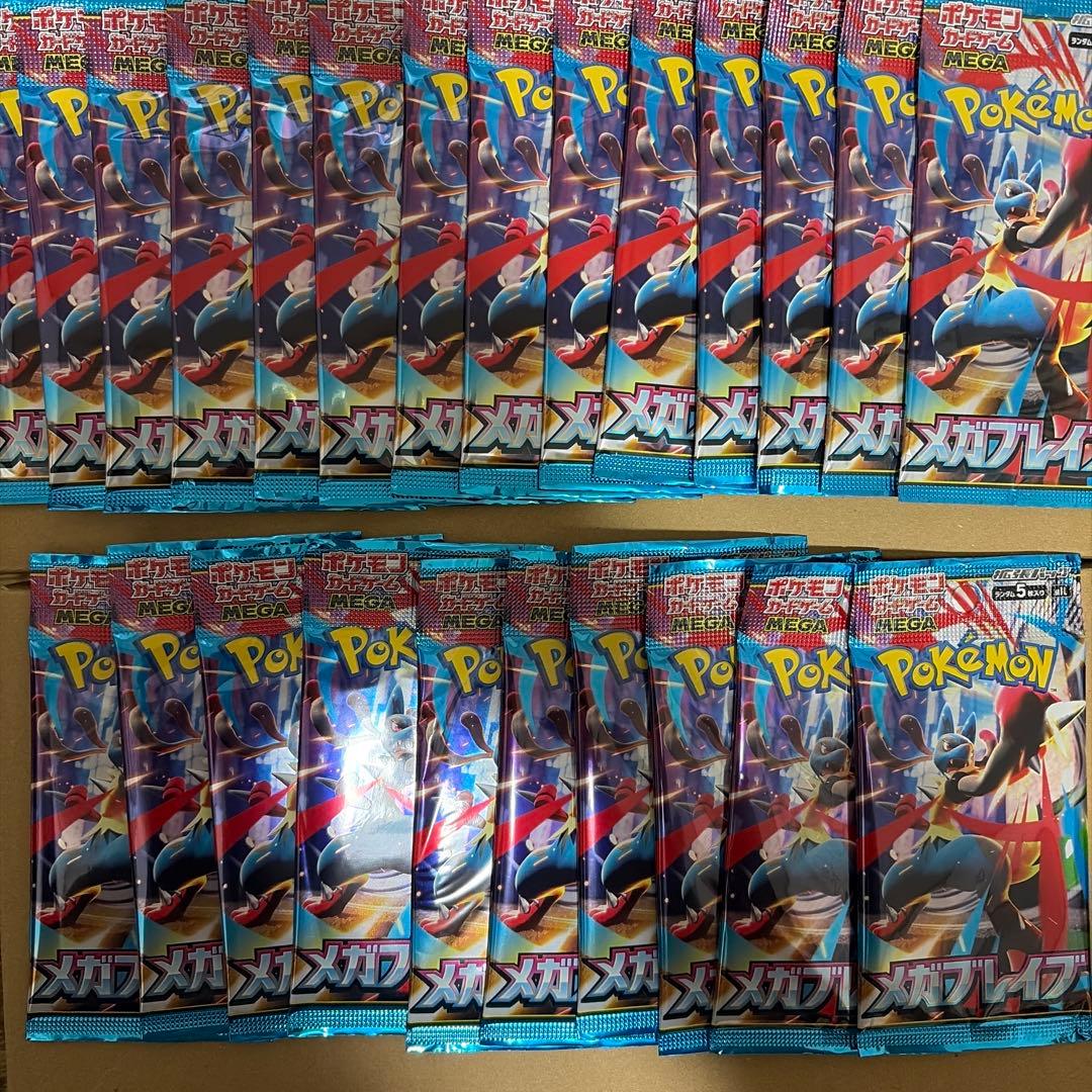 インフェルノx ロケット団 メガシンフォニア　など計119 サーチ済みパック