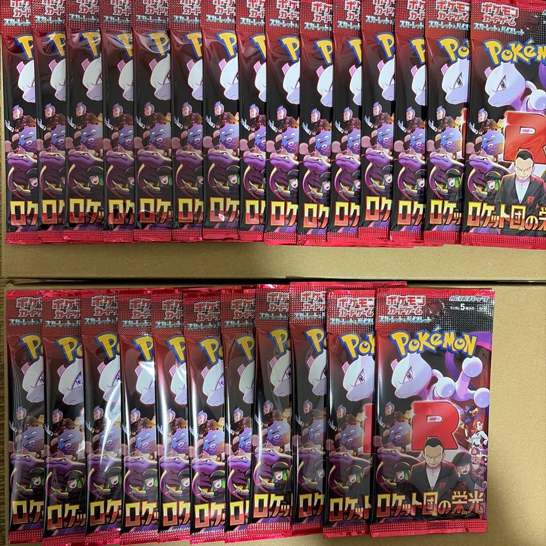 インフェルノx ロケット団 メガシンフォニア　など計119 サーチ済みパック