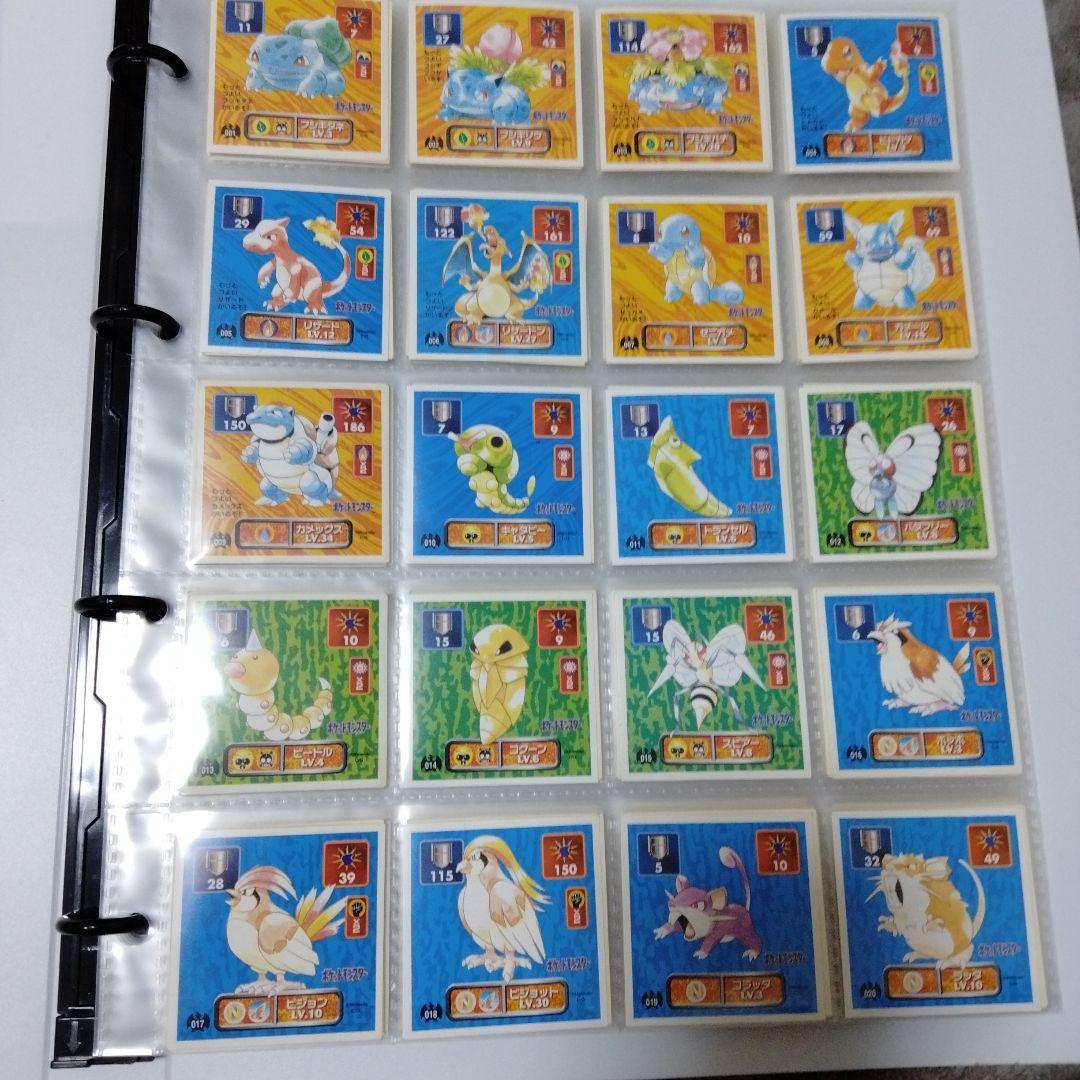 アマダ　最強シール烈伝　初代　フルコンプ！