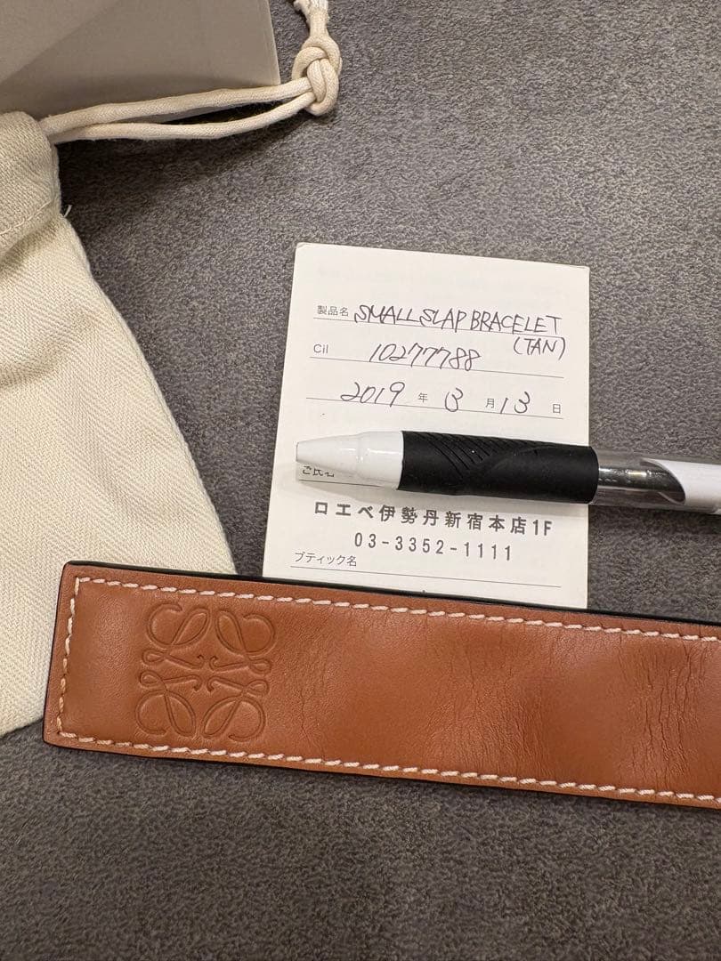 LOEWE ロエベ レザー ブレスレット タン バングル