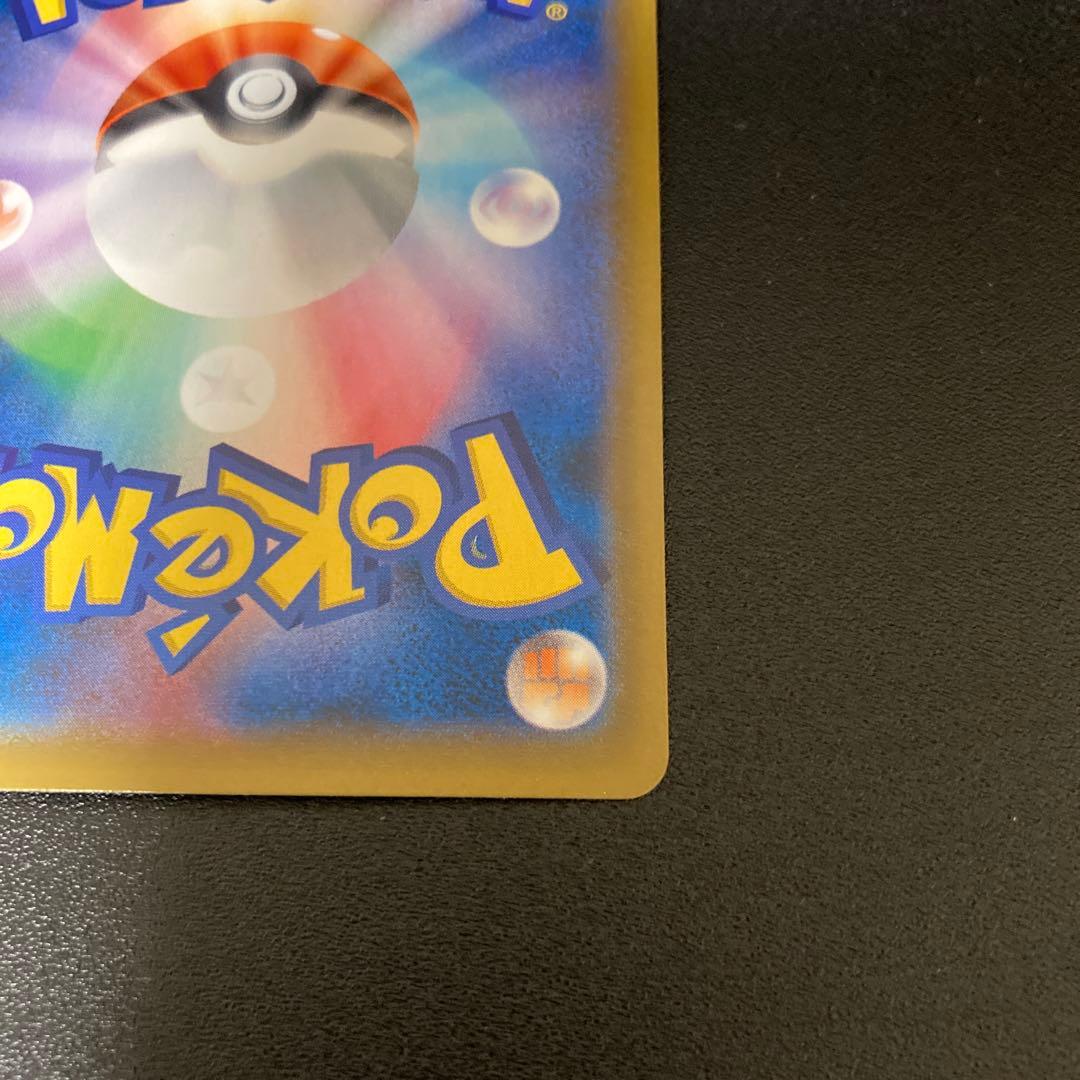 ポケモンカード　ゲンガー&ミミッキュGX RR