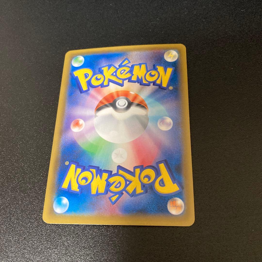 ポケモンカード　ゲンガー&ミミッキュGX RR