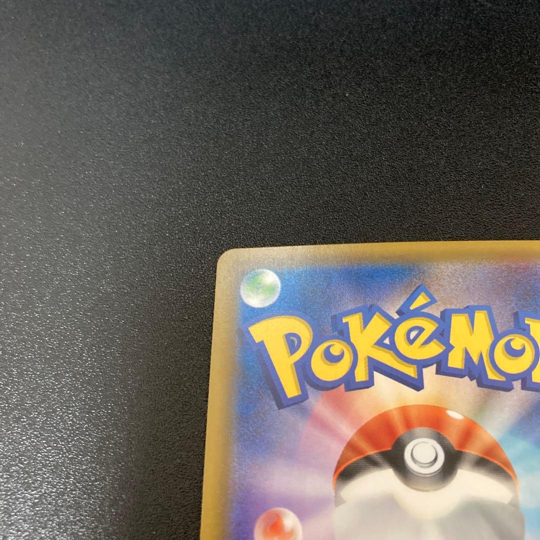 ポケモンカード　ゲンガー&ミミッキュGX RR