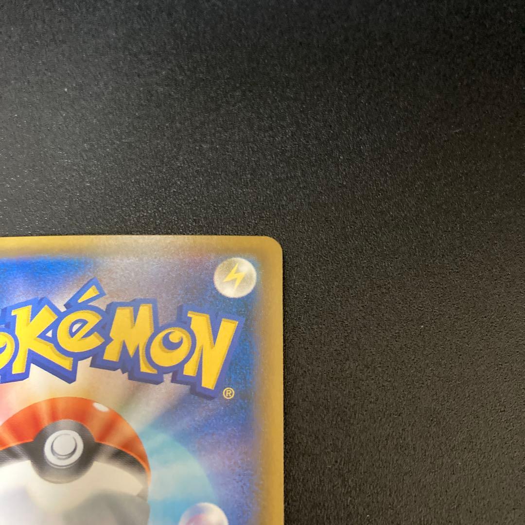 ポケモンカード　ゲンガー&ミミッキュGX RR