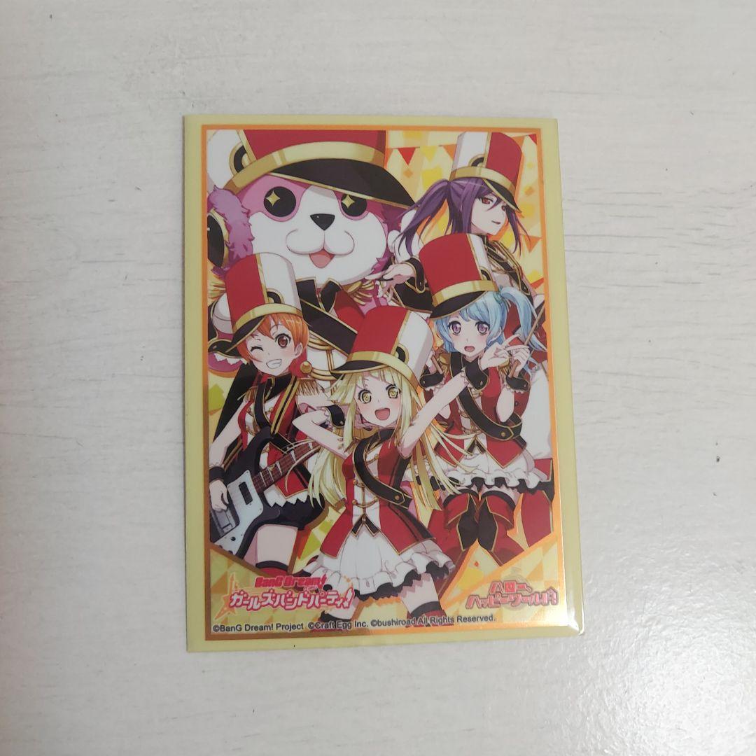 バディファイト ガルパピコ ハローハッピーワールド デッキ 引退品