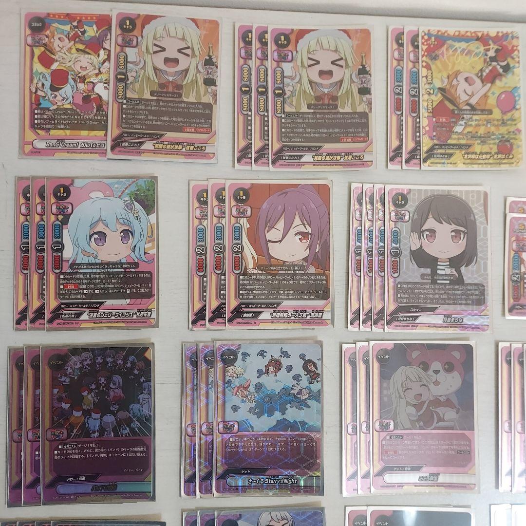 バディファイト ガルパピコ ハローハッピーワールド デッキ 引退品