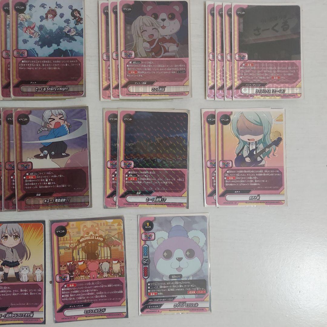 バディファイト ガルパピコ ハローハッピーワールド デッキ 引退品