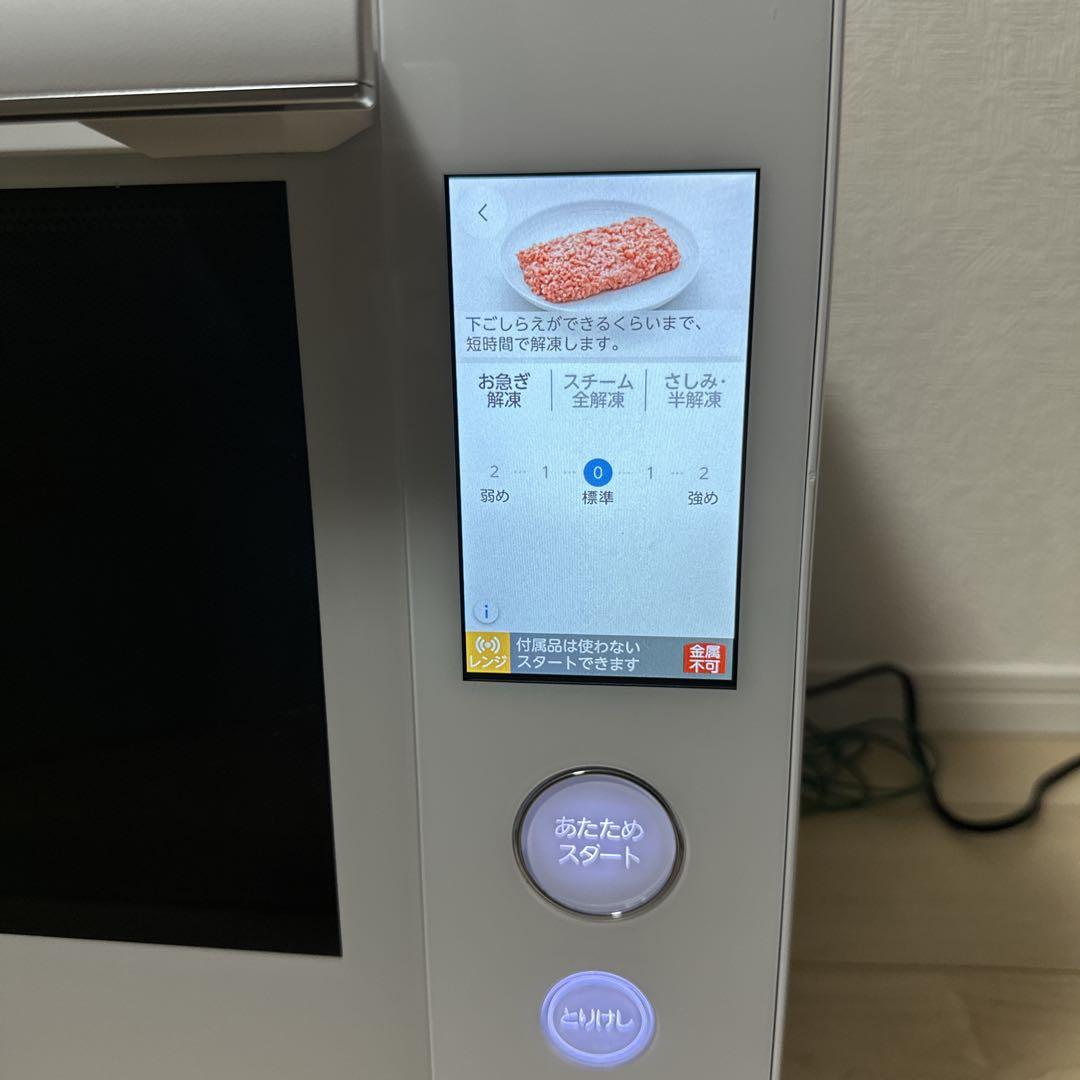 定価11万　2023年製東芝 ER-XD7000 オーブンレンジ　石窯ドーム