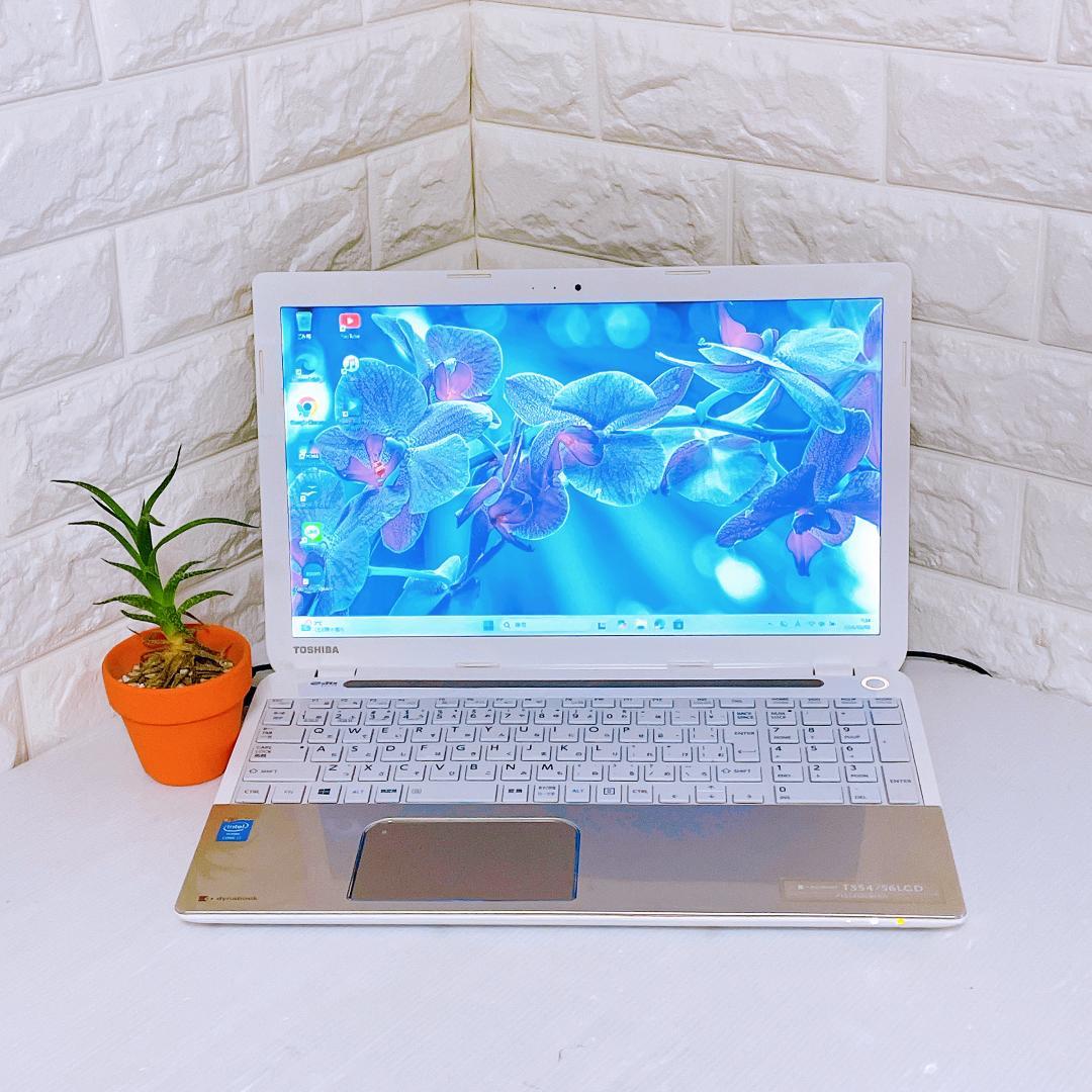 Windows11 ノートパソコン i7 SSD Dynabook ノートPC