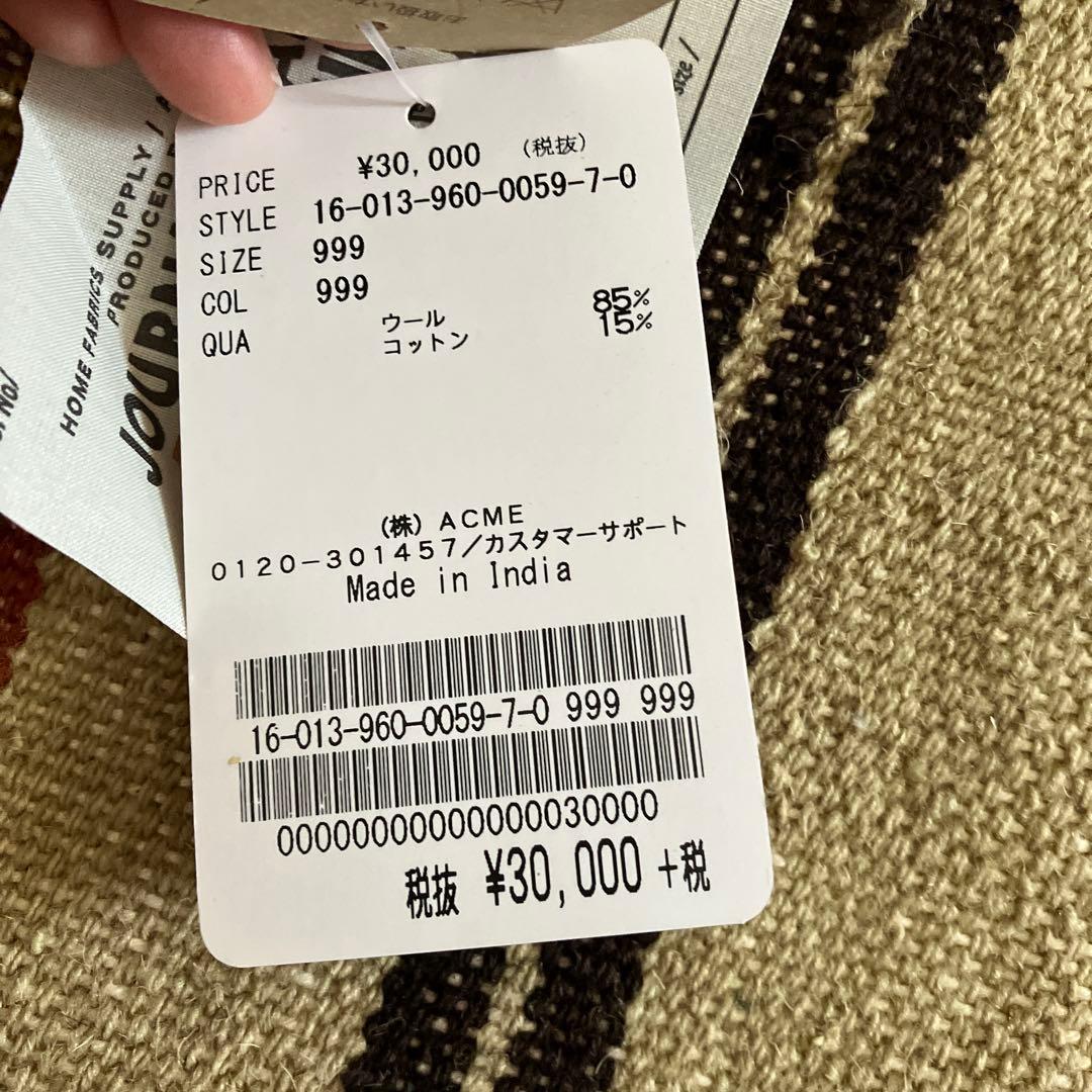 DEMING RUG 140*200 ラグ