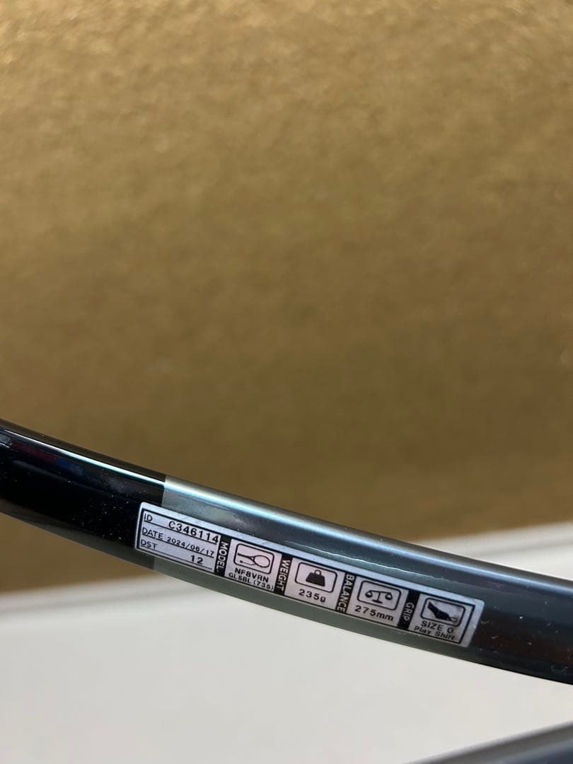 ヨネックス　ナノフォース 8V レブ. NF8VR カスタム