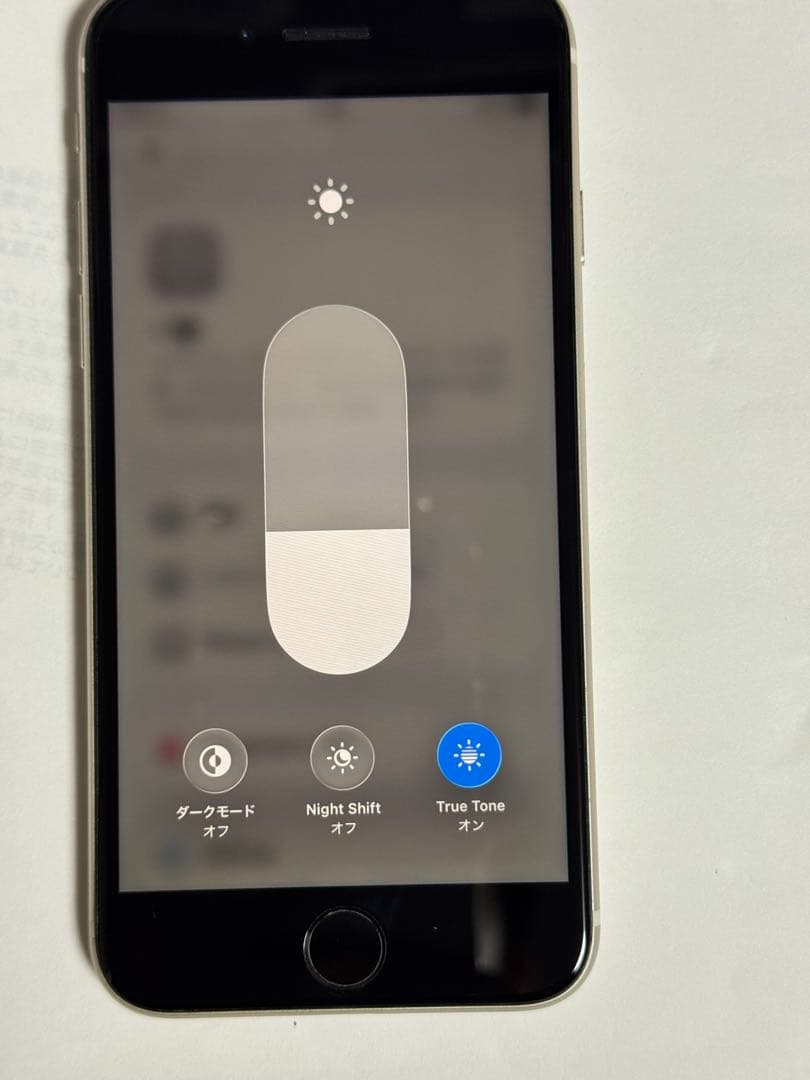 iPhone SE 第3世代 64GB スタートライトSIMフリー