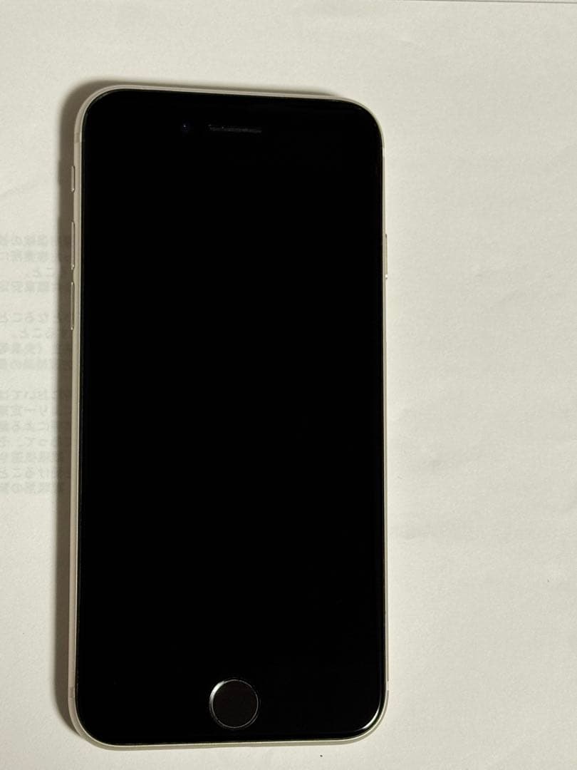 iPhone SE 第3世代 64GB スタートライトSIMフリー