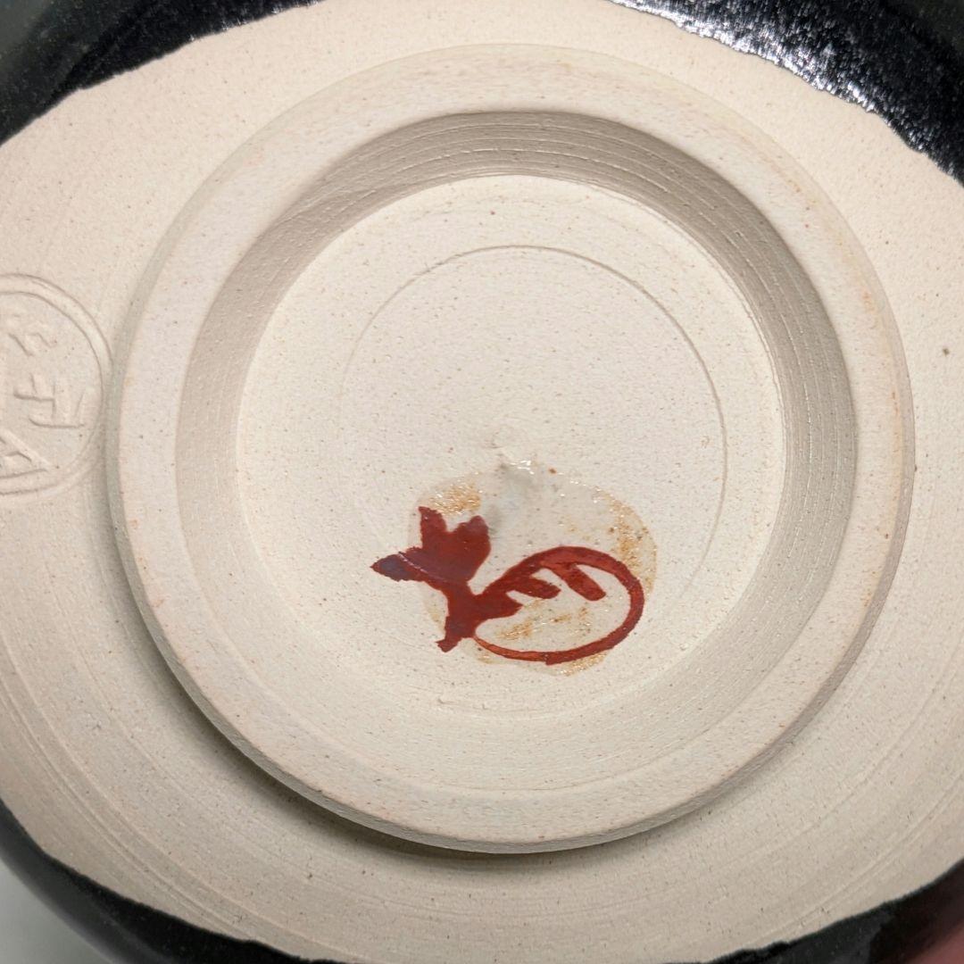 五代尾関作十郎 犬山焼 仁清写茶碗（書付 松尾流十一代家元 松尾実知） 共箱栞