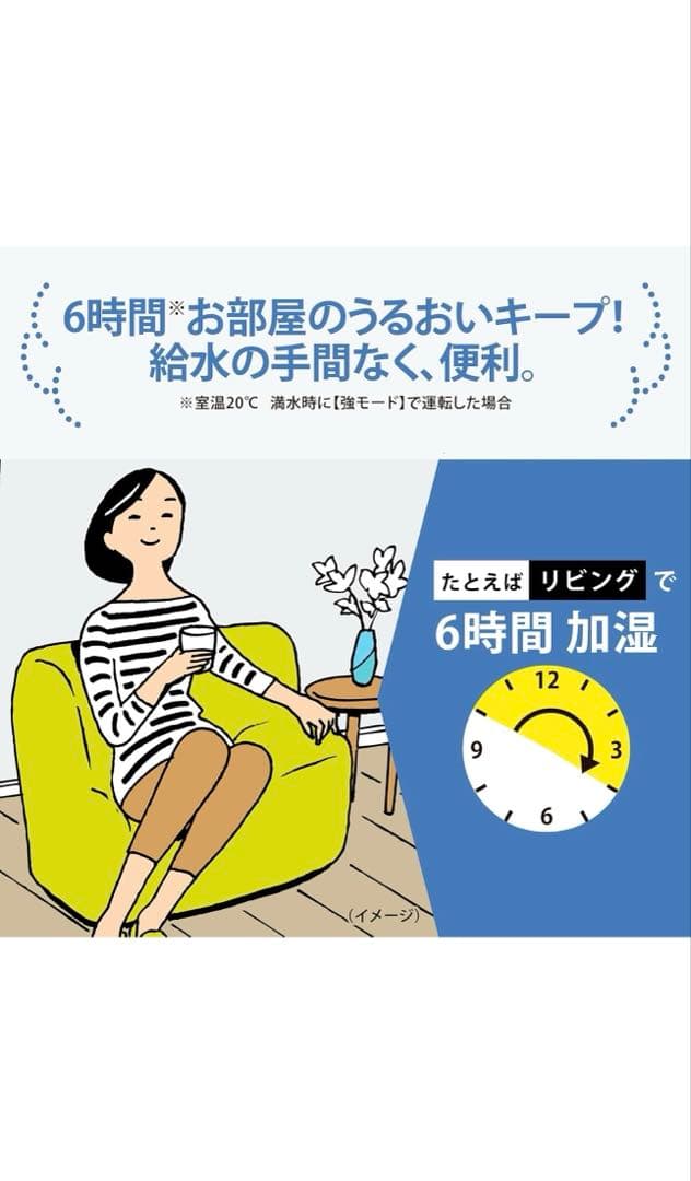 EE-TB60-WA りさくるさん専用