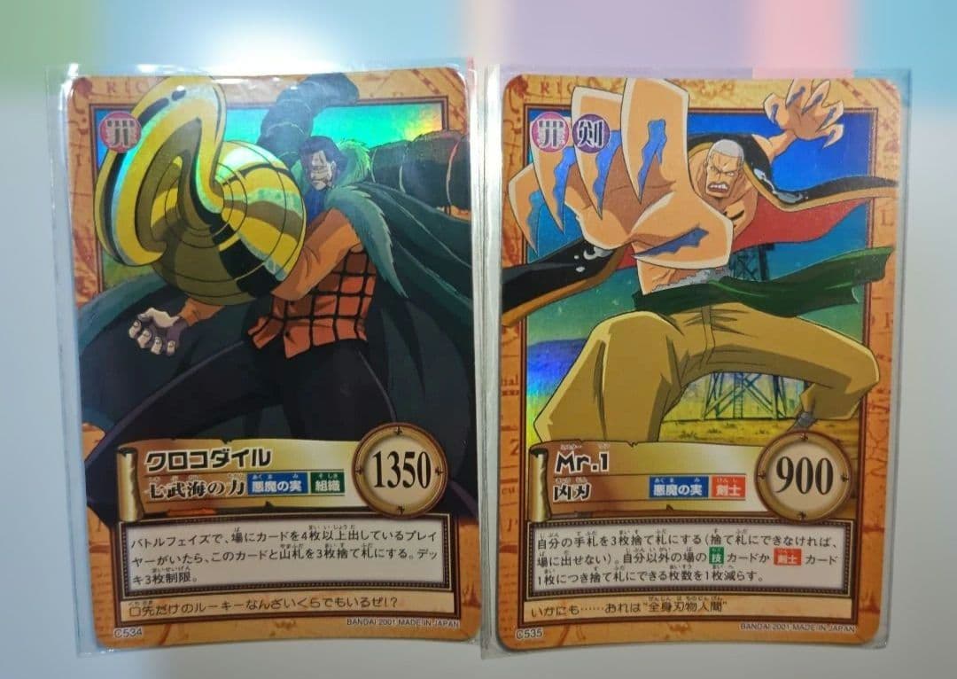 旧ワンピース カードダス ハイパーバトル ルフィ C520 エース C531