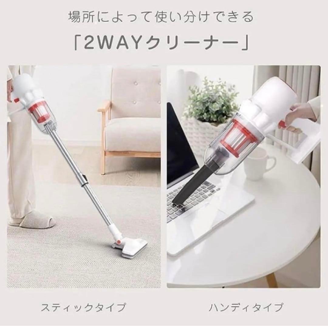 ヤ239 掃除機　コードレス　スティッククリーナー　ホワイト　2WAY 白　車用