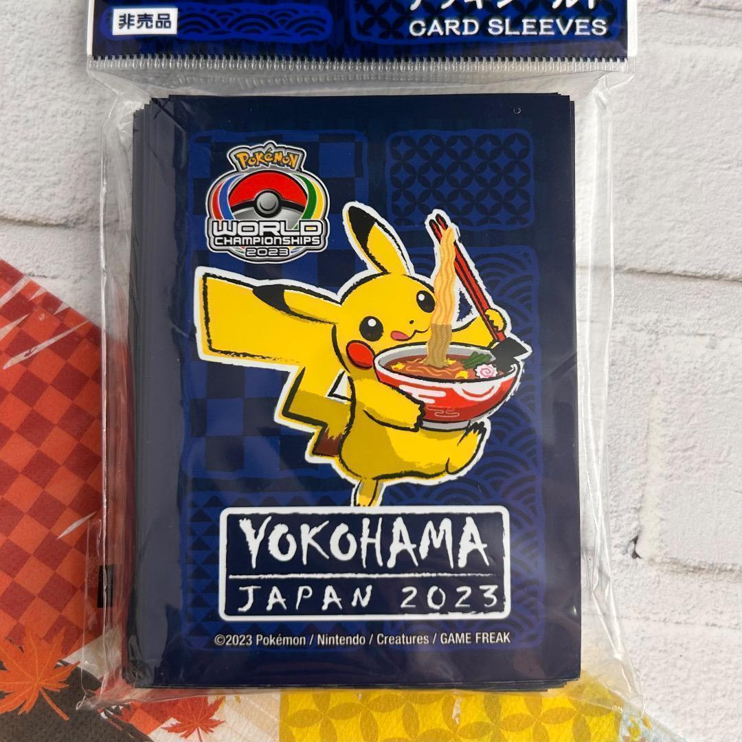 WCS2023 横浜 大会 出場者限定 ポケモン ピカチュウ スリーブ