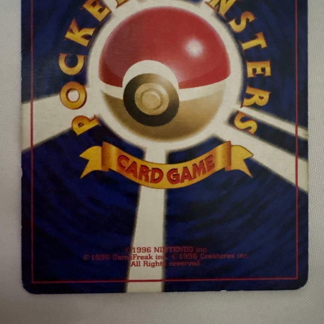 R団のミュウツー　旧裏面