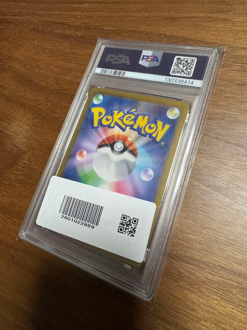 【PSA10】スイレンのお世話 SAR