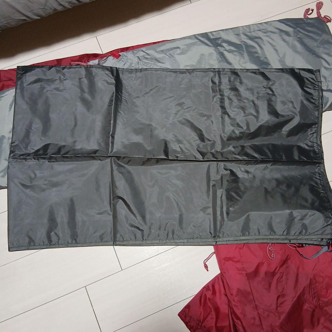 MSR エリクサー２ グレー