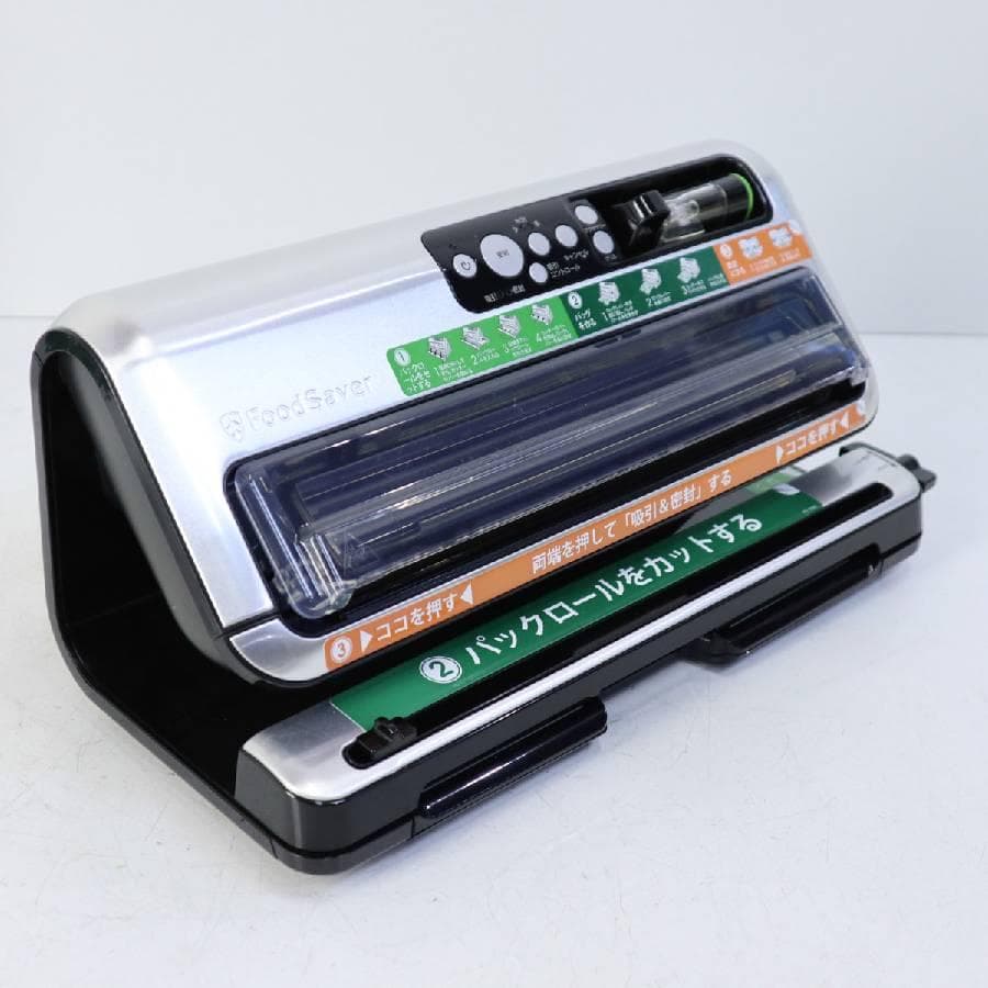 美品！フードセーバー FM5460 真空パック機 家庭用 真空保存