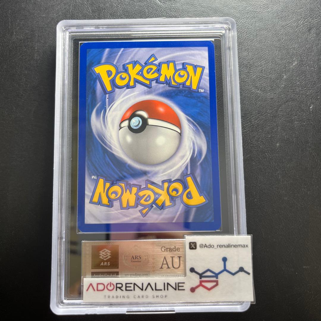 【ARS AU 真贋鑑定】英語版メタモン Ditto 38/113 バリヤード