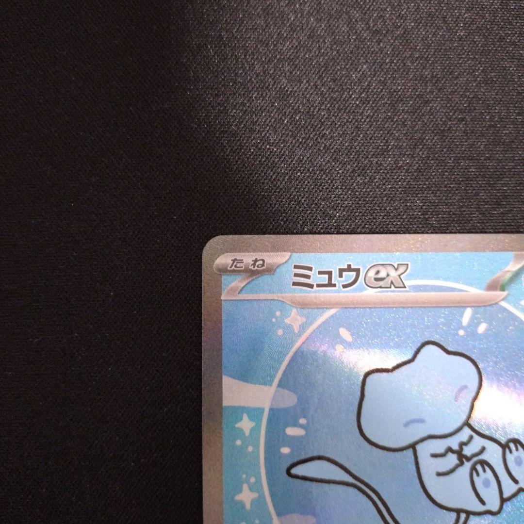 ミュウex　SAR　シャイニートレジャー
