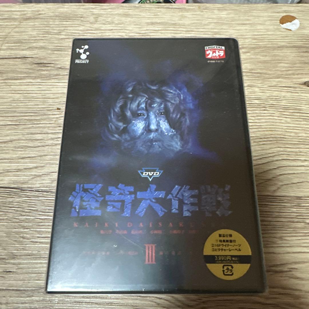 つかれたこうへい