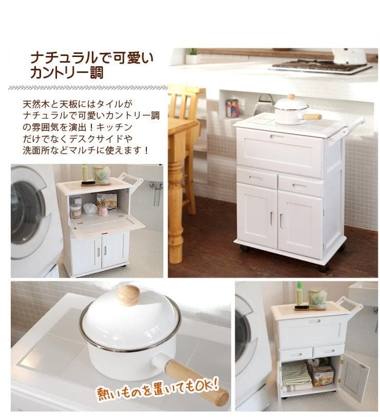 アウトレット【限定品/新品/送料無料】★天然木キッチンワゴンカウンター★ホワイト