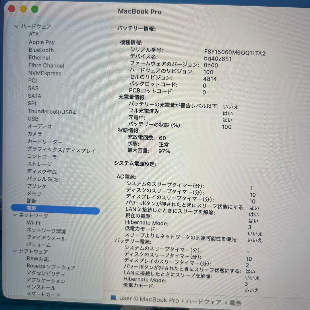 MacBookPro 14インチ M1 16/500GB 14core
