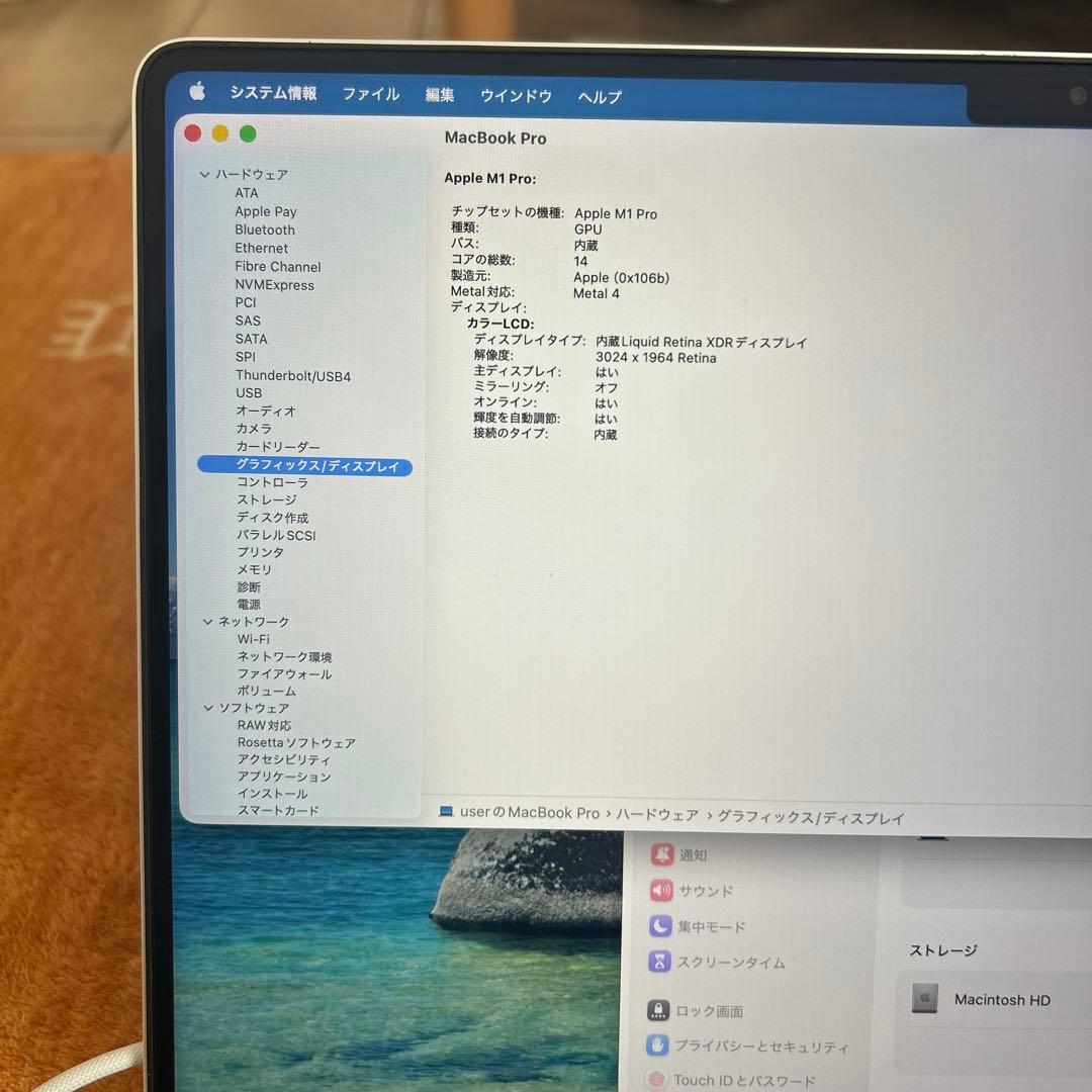 MacBookPro 14インチ M1 16/500GB 14core
