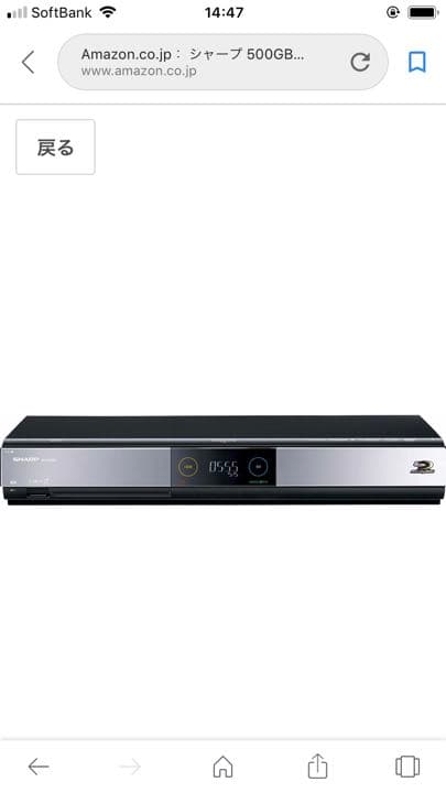 シャープ(AQUOS)ブルーレイディスクレコーダー