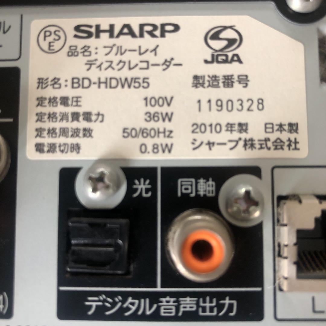 シャープ(AQUOS)ブルーレイディスクレコーダー