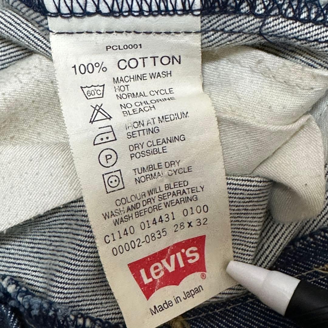 LEVI'S ENGINEERED JEANS LOOSE W28 シンチバック