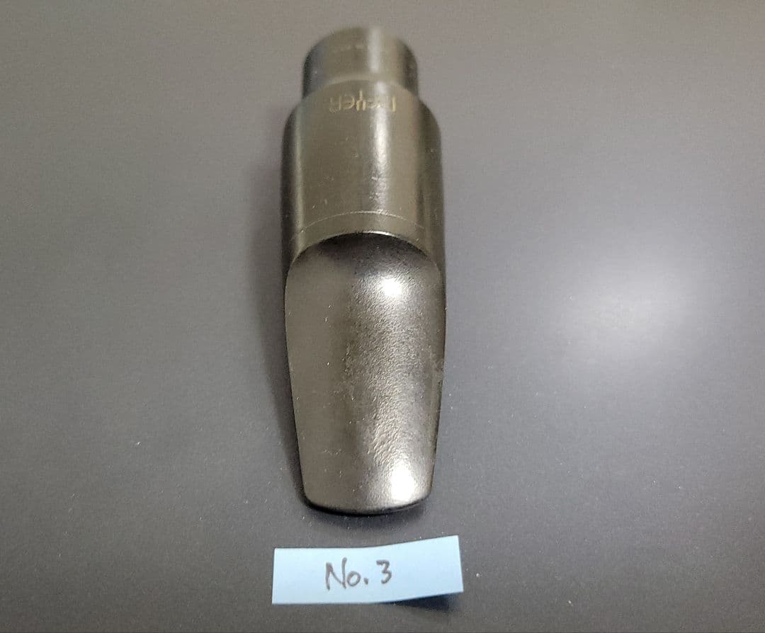 №３　メイヤー アルトサックス 5MM MEYER マウスピース